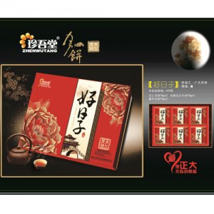 珍吾堂好日子礼盒月饼