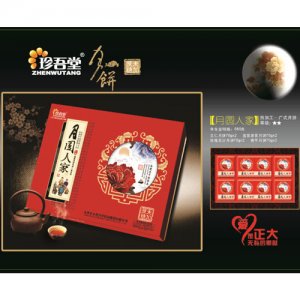 珍吾堂月圆人家礼盒月饼