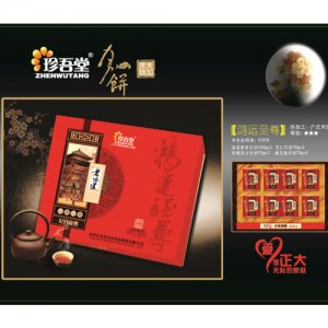 珍吾堂鸿运至尊礼盒月饼