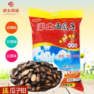 沙土西瓜子(话梅甘草五香）2500g