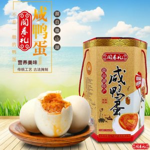 闻春礼咸鸭蛋