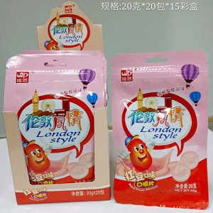 维派伦敦风情红豆口味压片糖