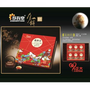 珍吾堂花伴月礼盒月饼