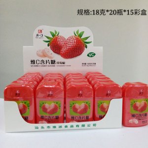 维派清一口维C含片糖草莓味