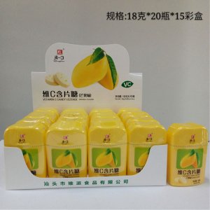 维派清一口维C含片糖芒果味