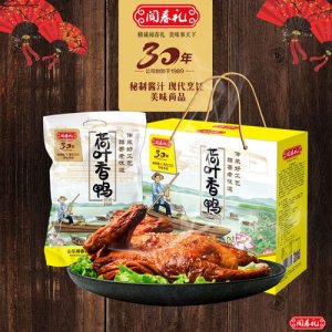 闻春礼荷叶香鸭