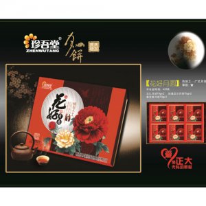 珍吾堂花好月圆礼盒月饼