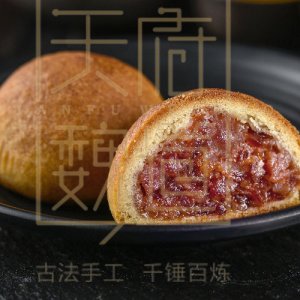 天府魏道滇式云腿月饼