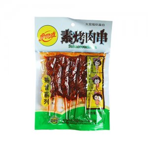 美食道素烤肉串