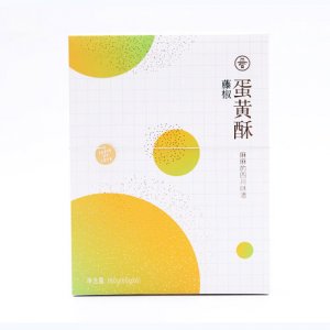 爱达乐藤椒蛋黄酥