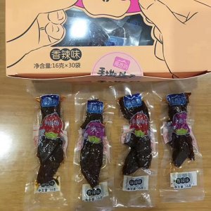 嘉香坊手撕肉干