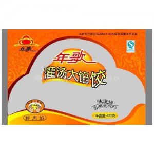 年歌灌汤大馅水饺系列