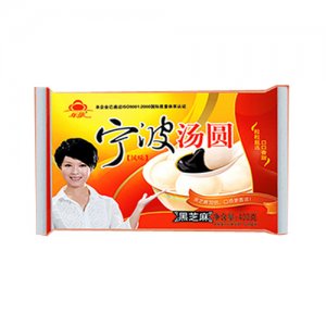 年歌宁波汤圆