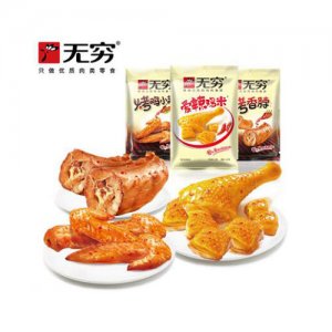 无穷爱辣鸡米香辣鸡翅尖小包装