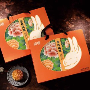 荣诚金秋团圆月饼