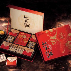 荣诚福满临门月饼