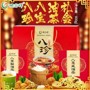 德富祥八珍八宝油茶礼盒
