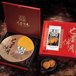 荣诚七星伴月月饼