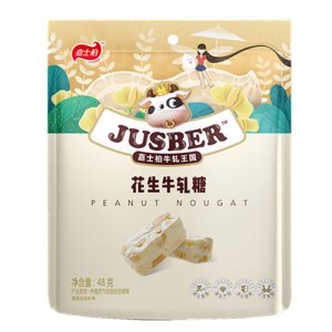 嘉士柏48g花生牛轧糖