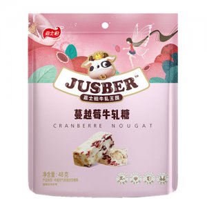 嘉士柏48g蔓越莓牛轧糖