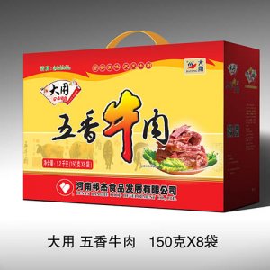 大用五香牛肉150克×8袋
