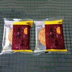 迎奉好吃点豆沙月饼