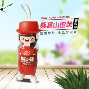 泰和园桑葚山楂条