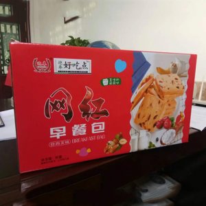 迎奉好吃点网红早餐包食尚美味