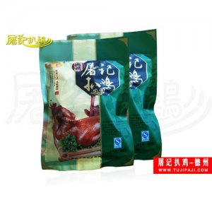 屠吉屠记扒鸡