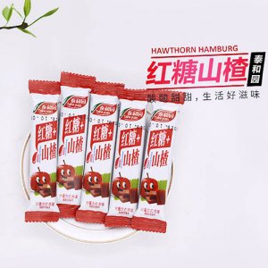 泰和园红糖山楂