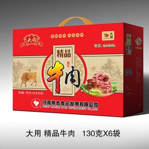 大用精品牛肉130g×6袋