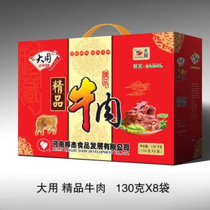 大用牛肉130g×8袋