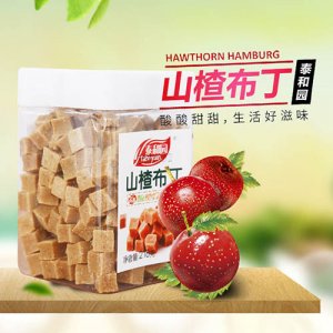 泰和园山楂布丁