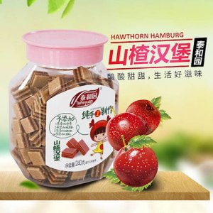 泰和园山楂汉堡