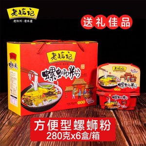 老惦记柳州螺蛳粉280gx6盒