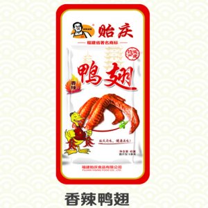 贻庆香辣鸭翅