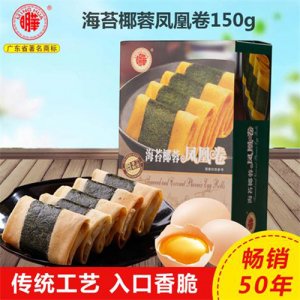 明华海苔椰蓉凤凰卷150g