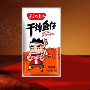 东江清水鱼仔盐焗