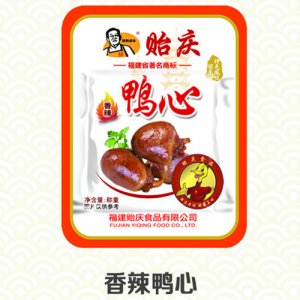 贻庆香辣鸭心