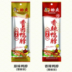 贻庆鸭脖
