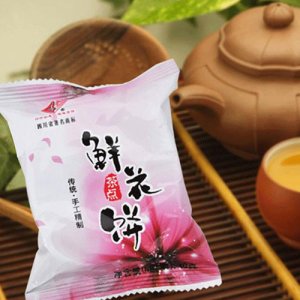 仟味坊鲜花饼