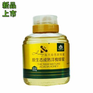 王巢100%原生态成熟洋槐蜂蜜