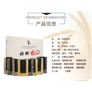 佟名阡禾佟明阡禾好粥礼品