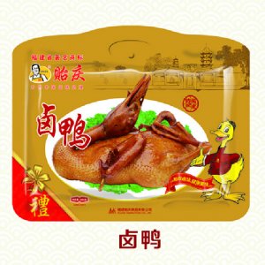 贻庆卤鸭