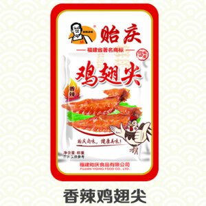 贻庆香辣鸡翅尖