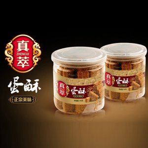 真萃蛋酥100克