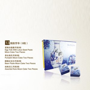 真萃月饼国韵芳华（8粒）