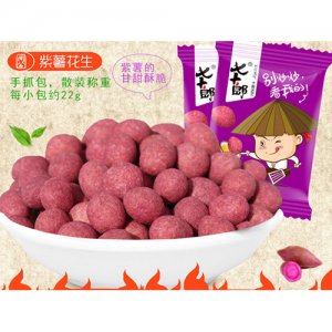 周公七十郎紫薯花生