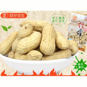 周公双仔花生
