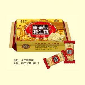 泰莱斯花生蓉酥糖
